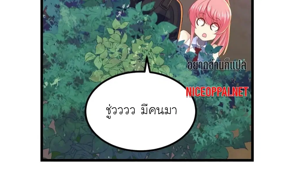 หน้า 19 จาก 26