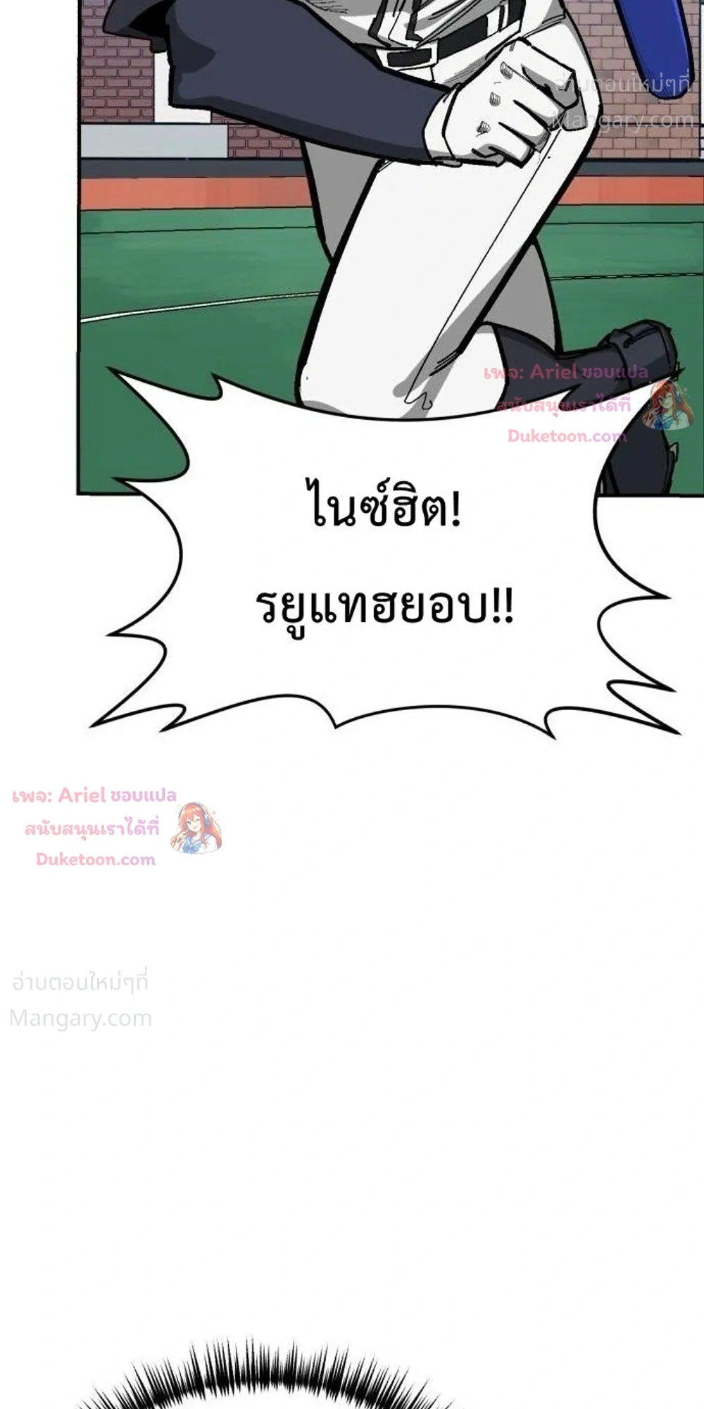 หน้า 30 จาก 53