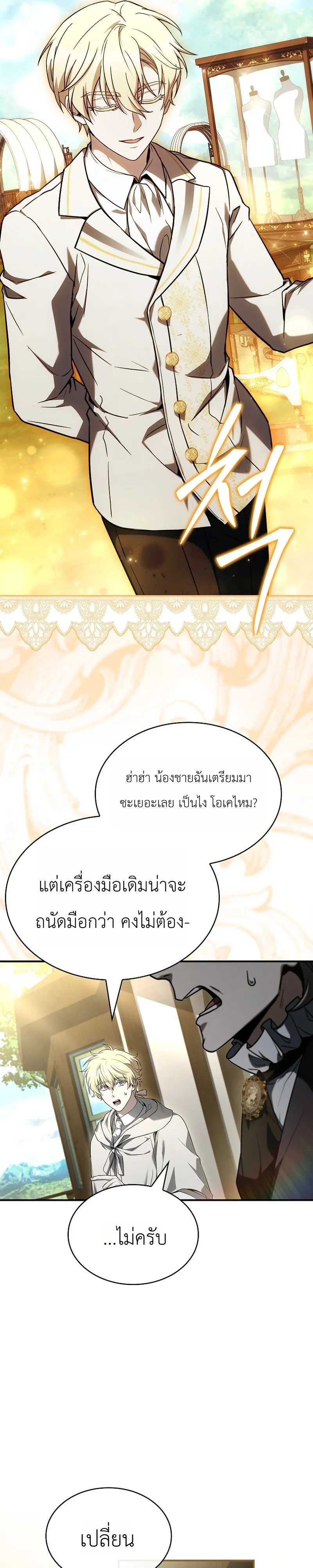 หน้า 26 จาก 50