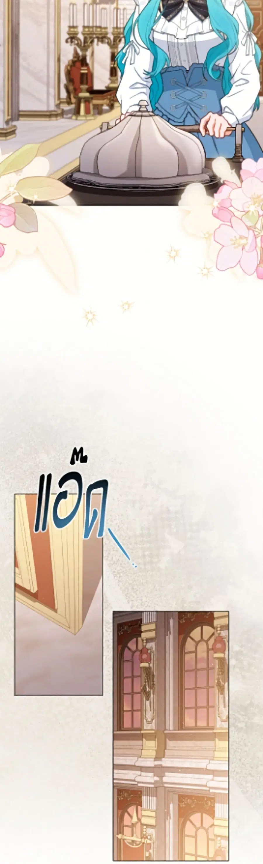 หน้า 38 จาก 52