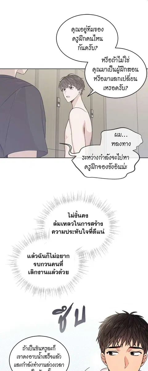 หน้า 25 จาก 32