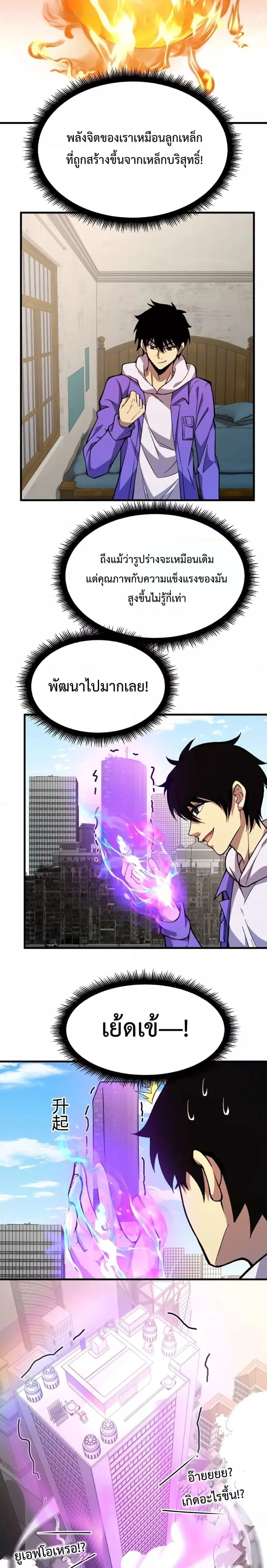 หน้า 17 จาก 22