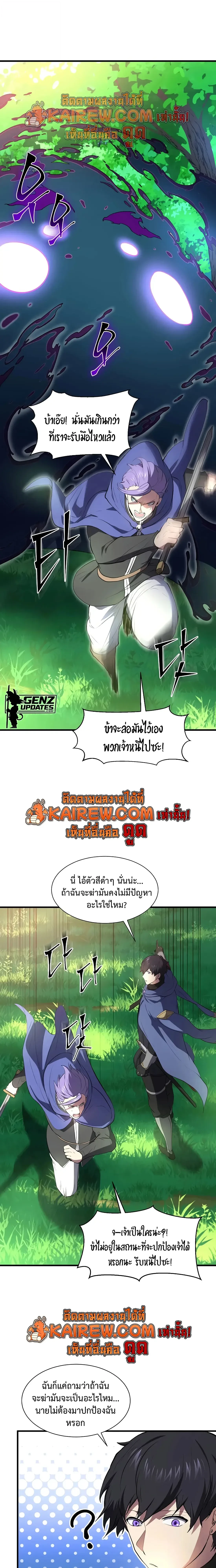 หน้า 18 จาก 36