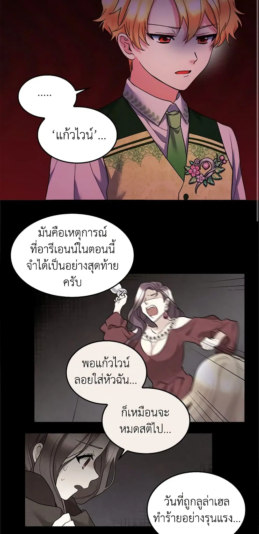 หน้า 23 จาก 34