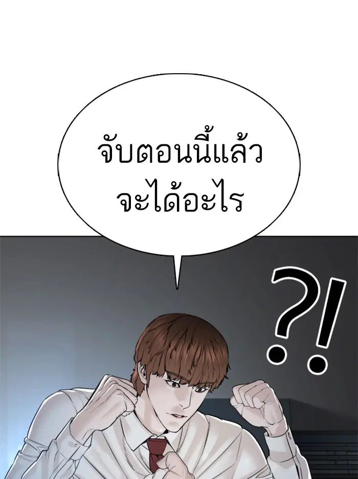 หน้า 118 จาก 177
