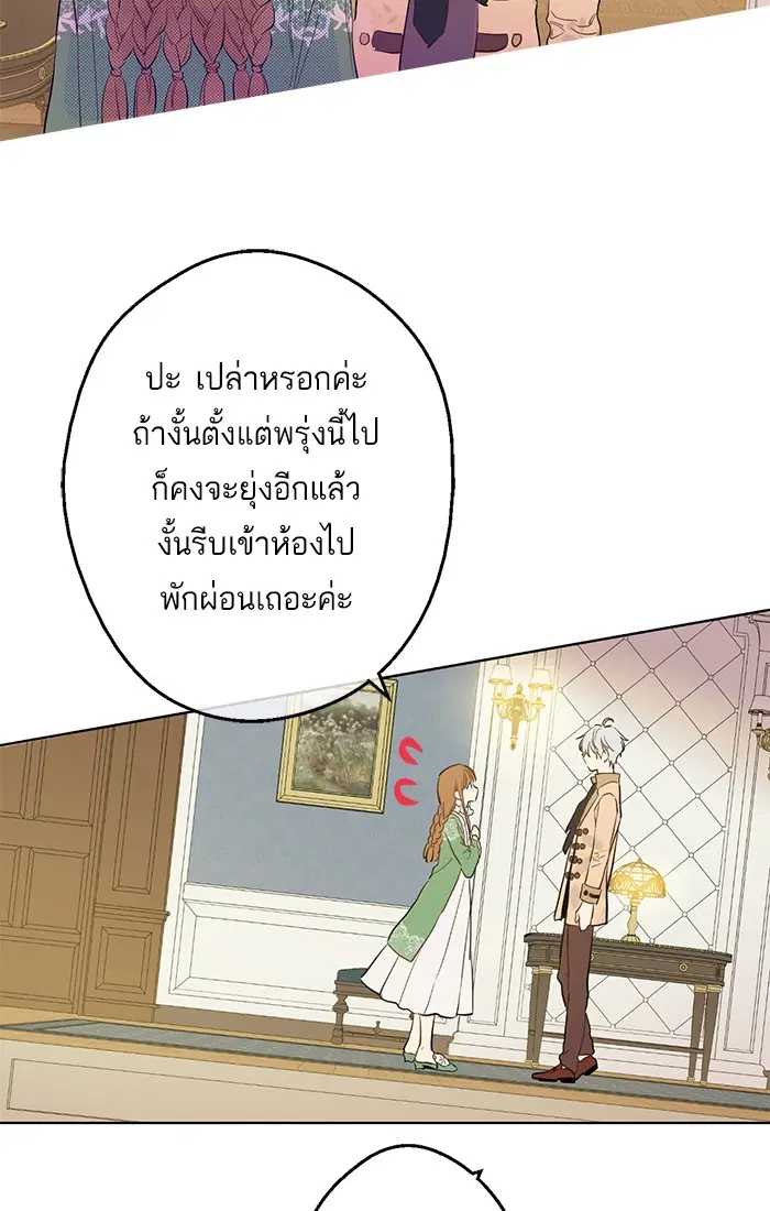 หน้า 47 จาก 68