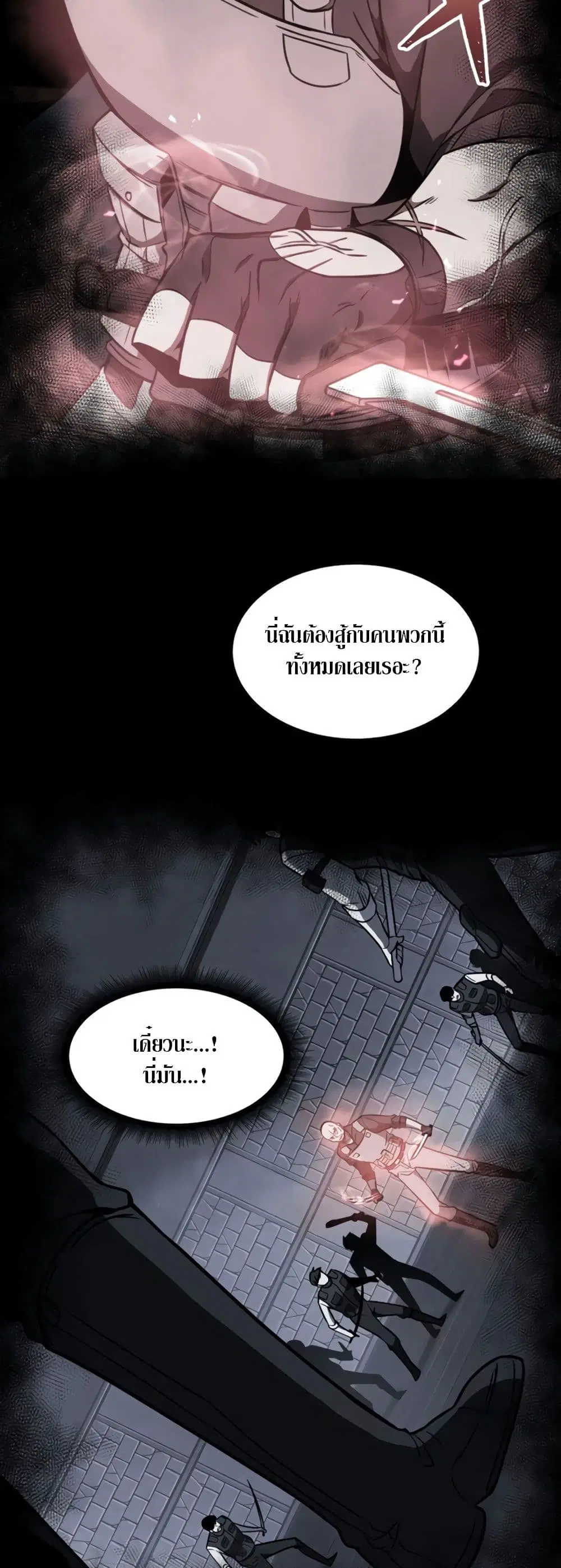 หน้า 27 จาก 40