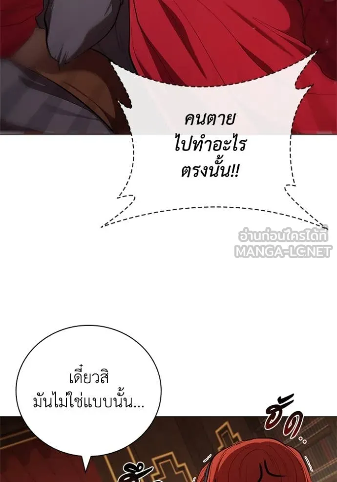 หน้า 111 จาก 119