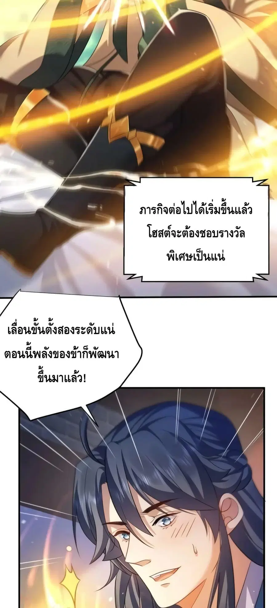 หน้า 5 จาก 32