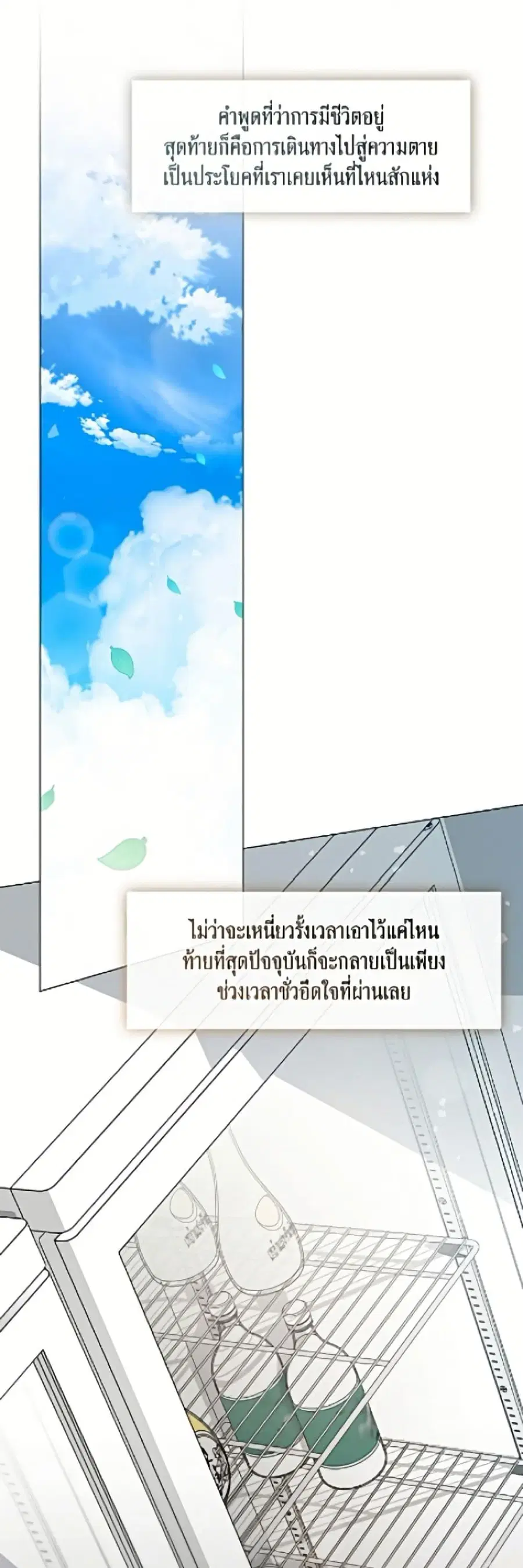 หน้า 2 จาก 52