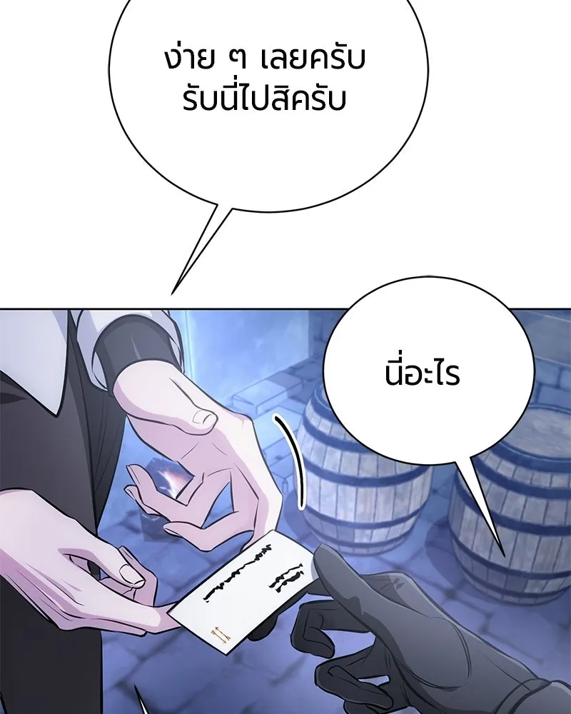 หน้า 28 จาก 164