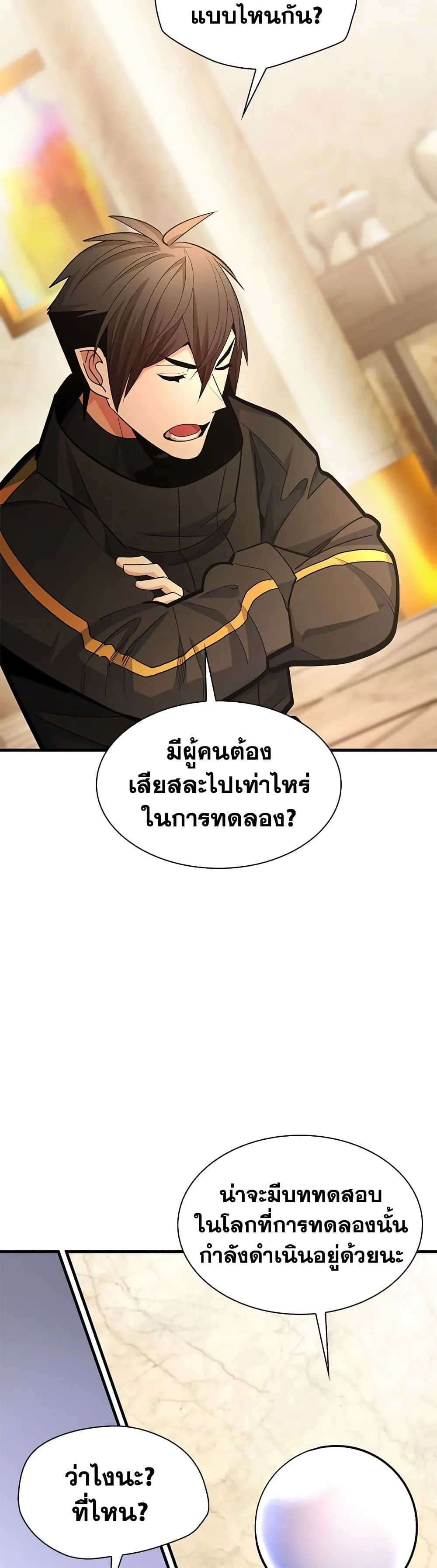 หน้า 43 จาก 50