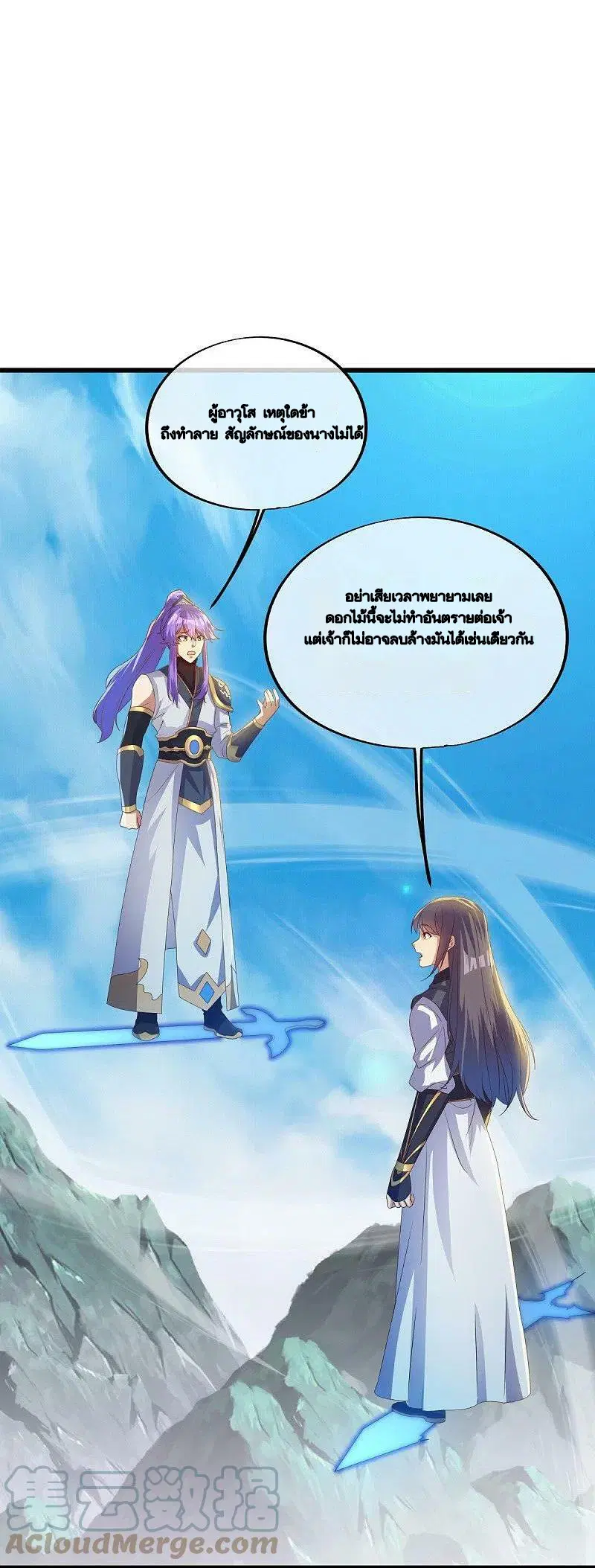 หน้า 26 จาก 44