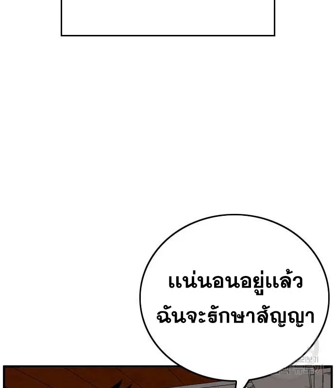 หน้า 65 จาก 186