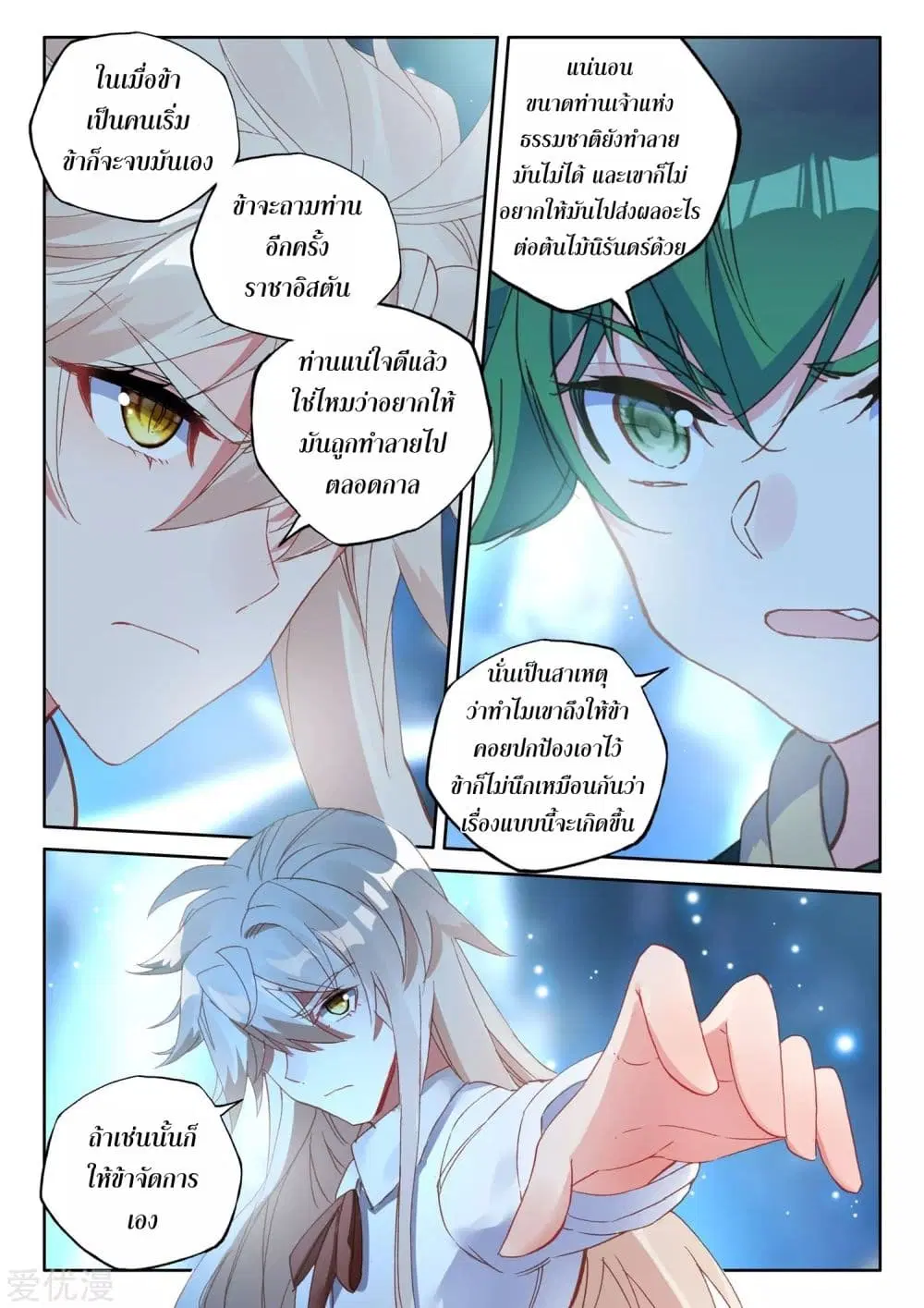 หน้า 20 จาก 26