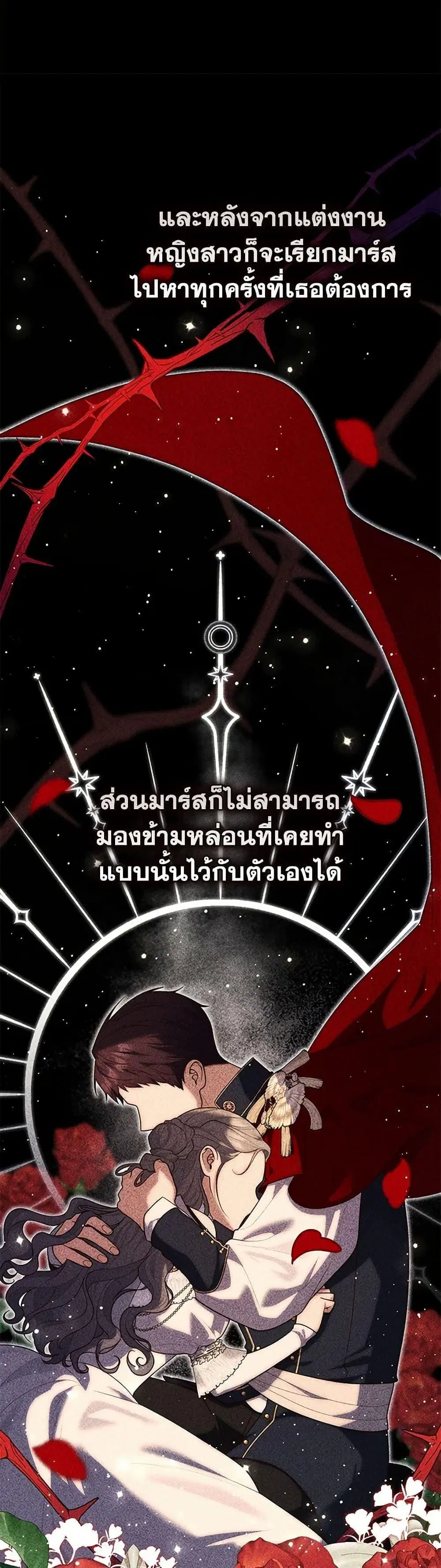 หน้า 5 จาก 50