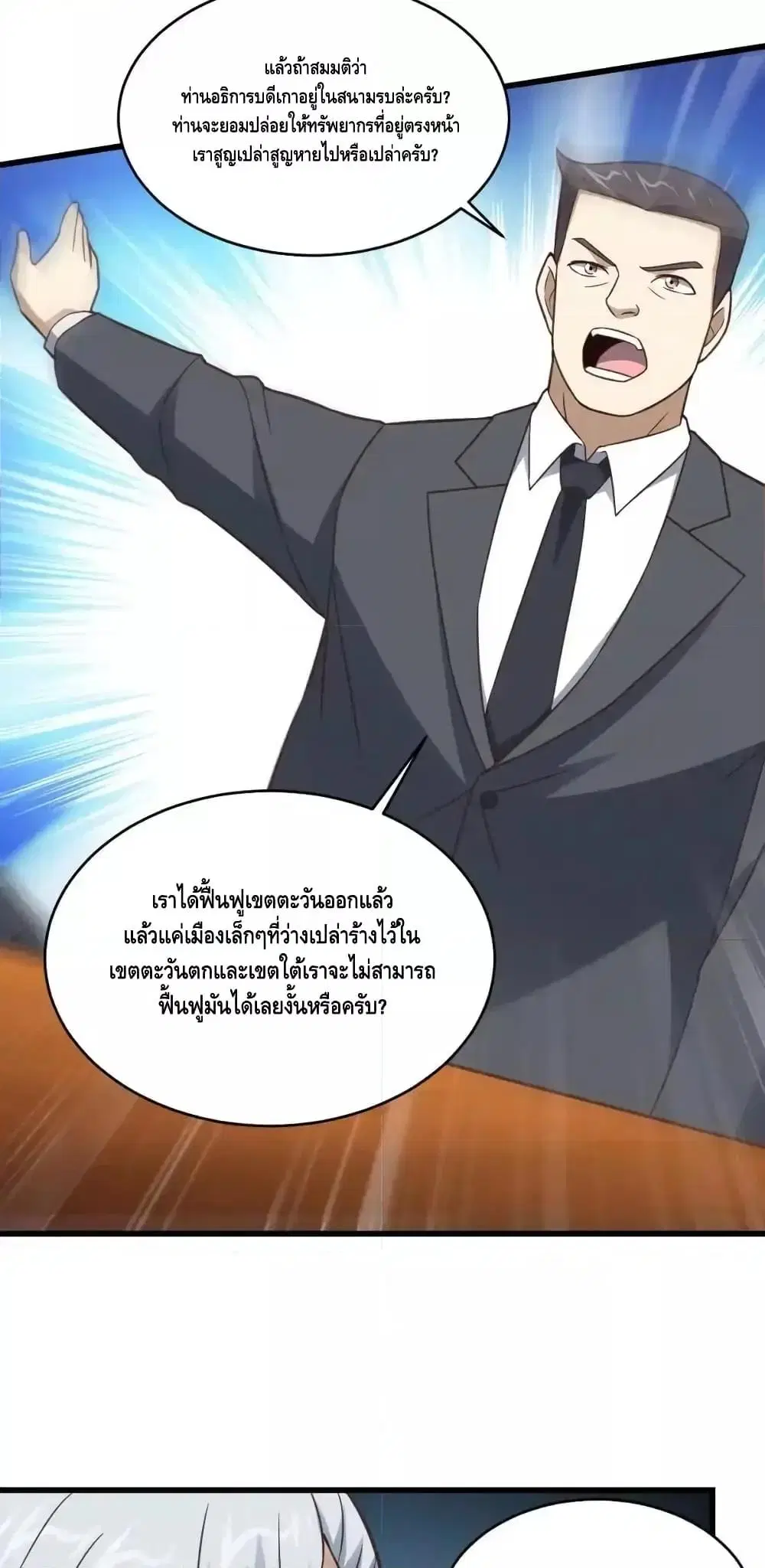 หน้า 22 จาก 42