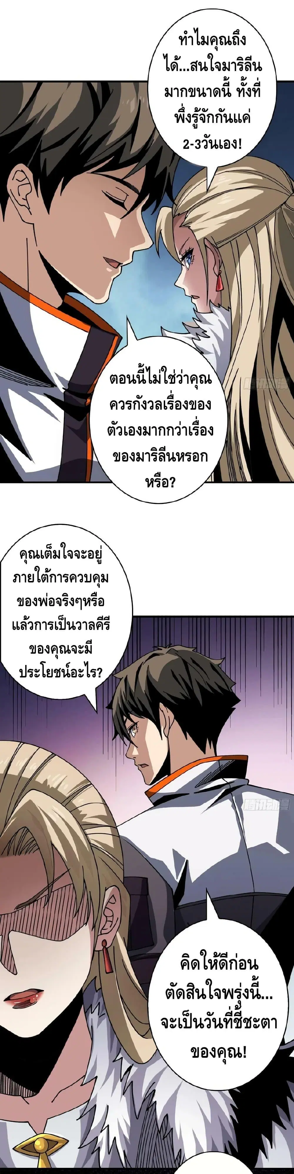 หน้า 17 จาก 22