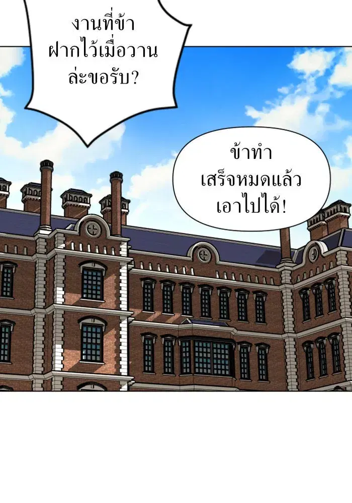 หน้า 94 จาก 144
