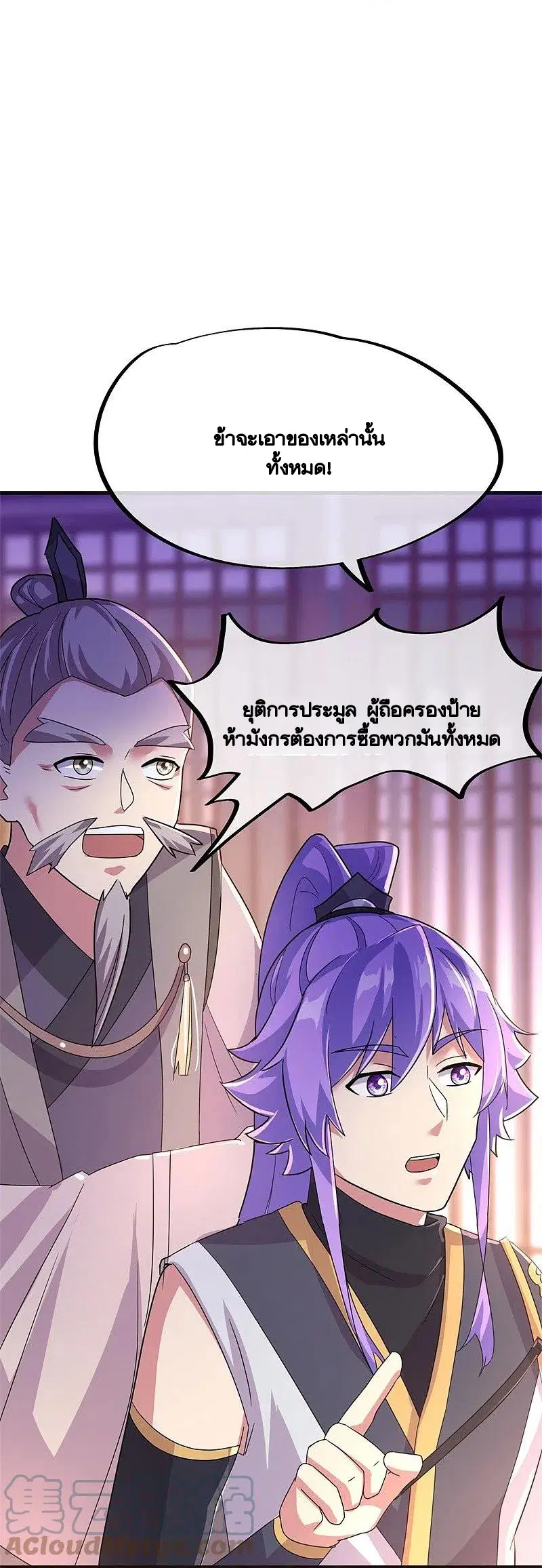 หน้า 26 จาก 54