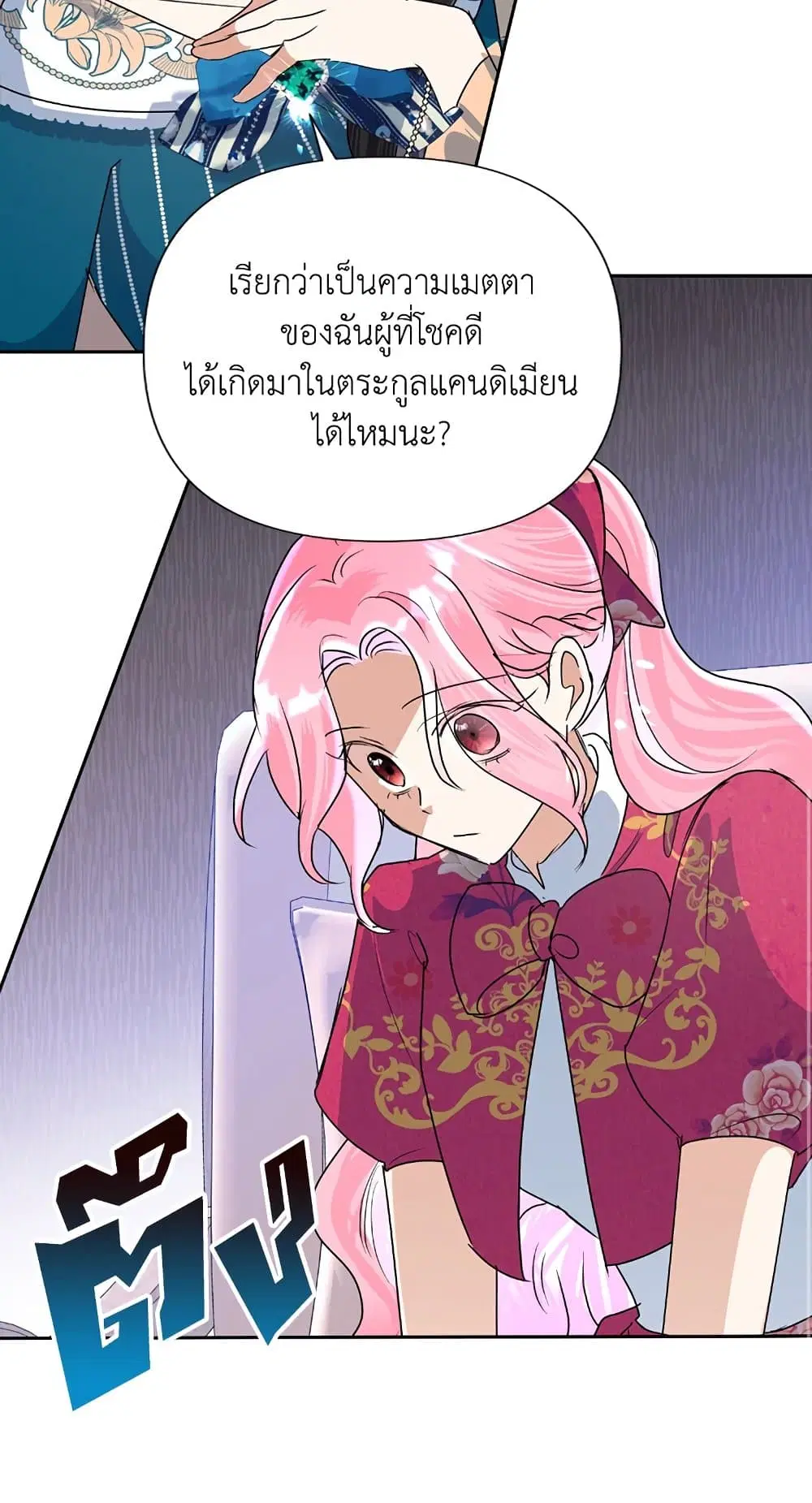 หน้า 35 จาก 69