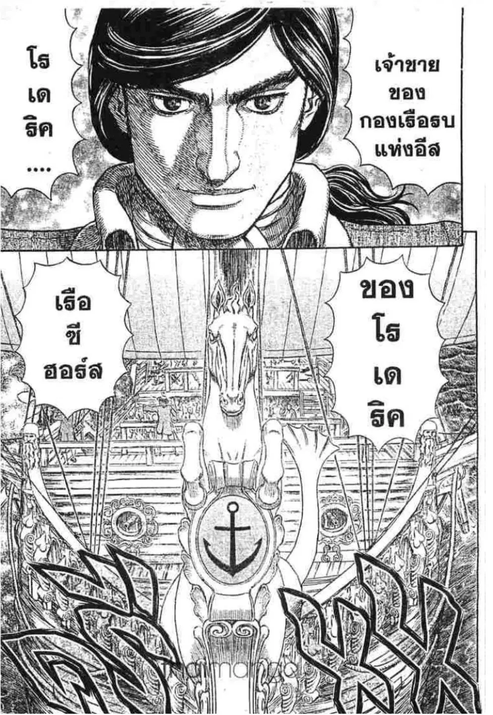 หน้า 21 จาก 21