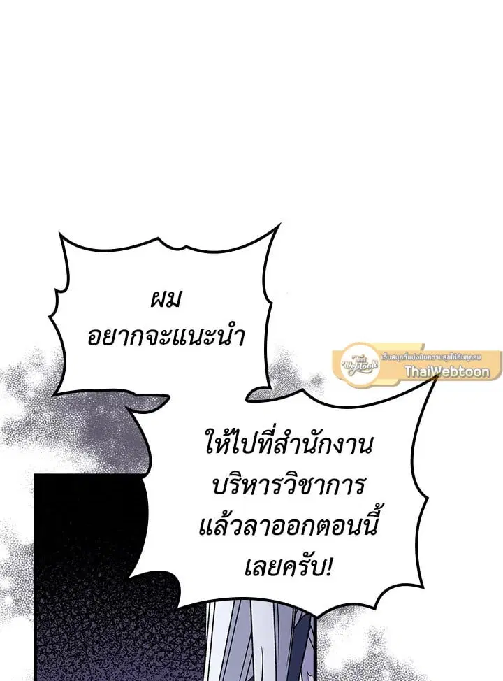 หน้า 13 จาก 79