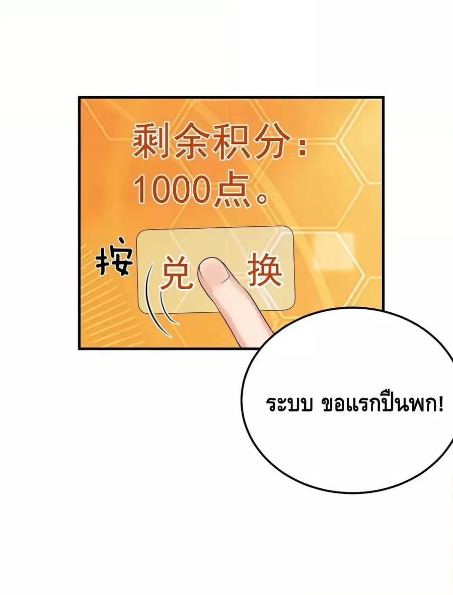 หน้า 51 จาก 55