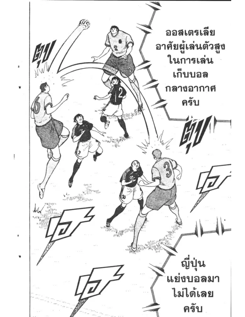 หน้า 2 จาก 18