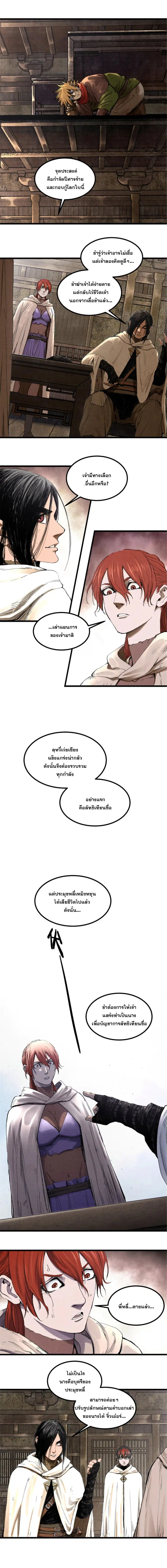 หน้า 2 จาก 9