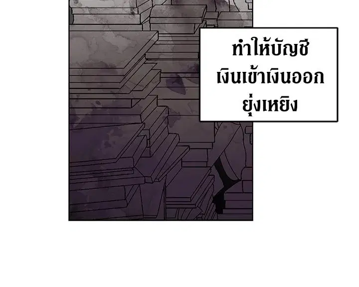 หน้า 49 จาก 121