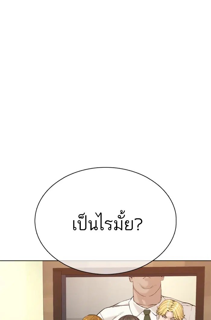 หน้า 9 จาก 145
