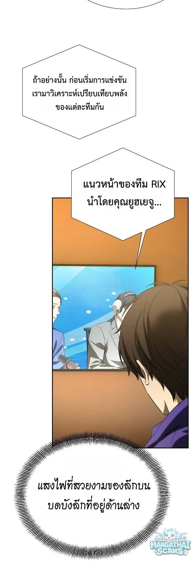หน้า 49 จาก 66