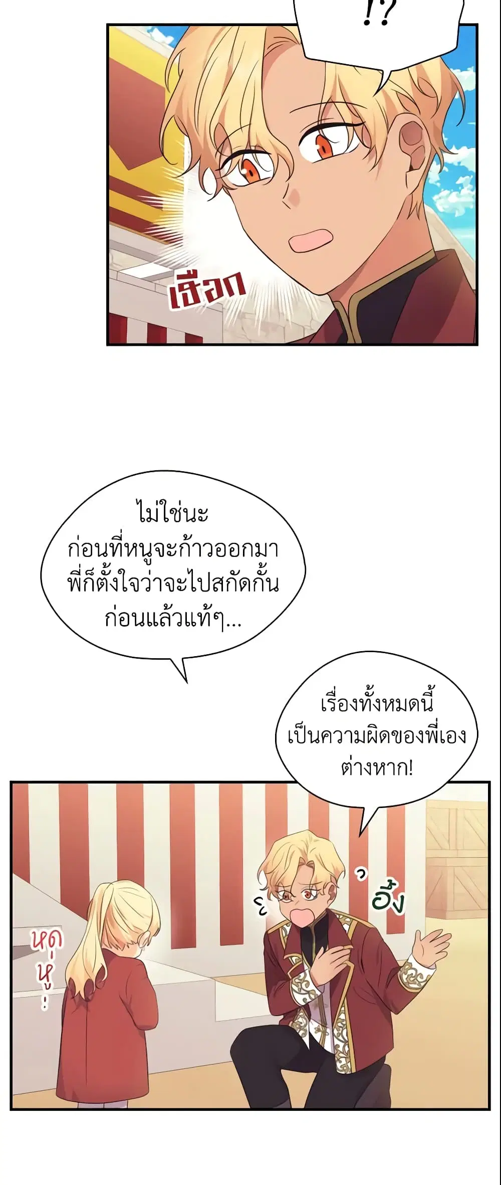 หน้า 32 จาก 46