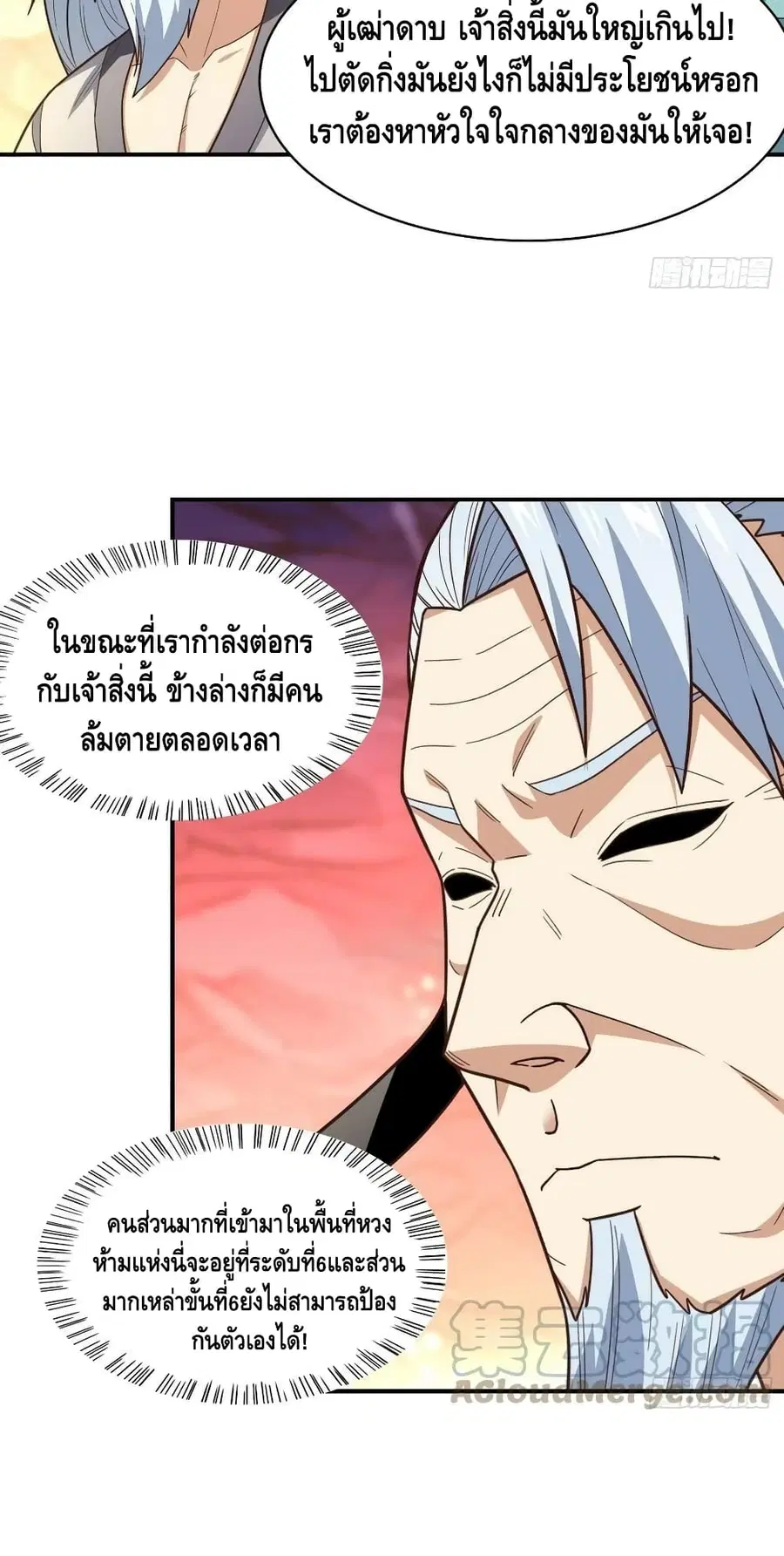 หน้า 42 จาก 62