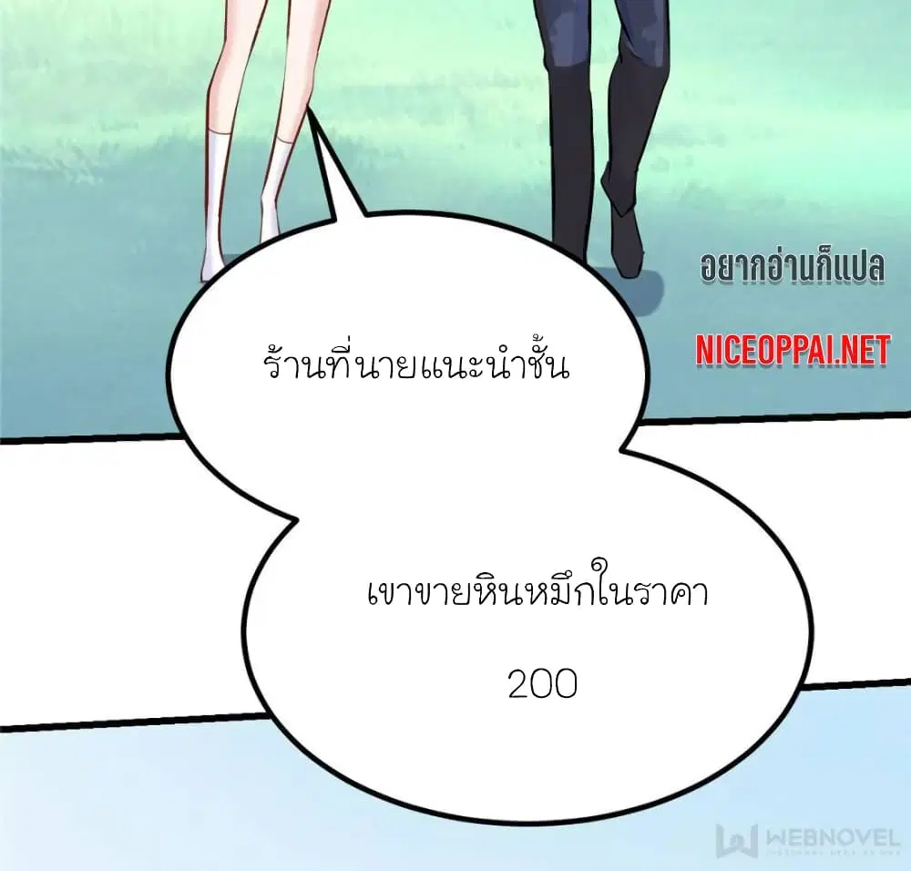 หน้า 12 จาก 74