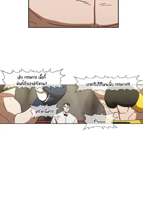 หน้า 50 จาก 98