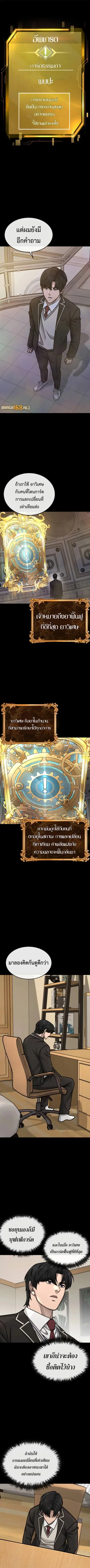 หน้า 12 จาก 17