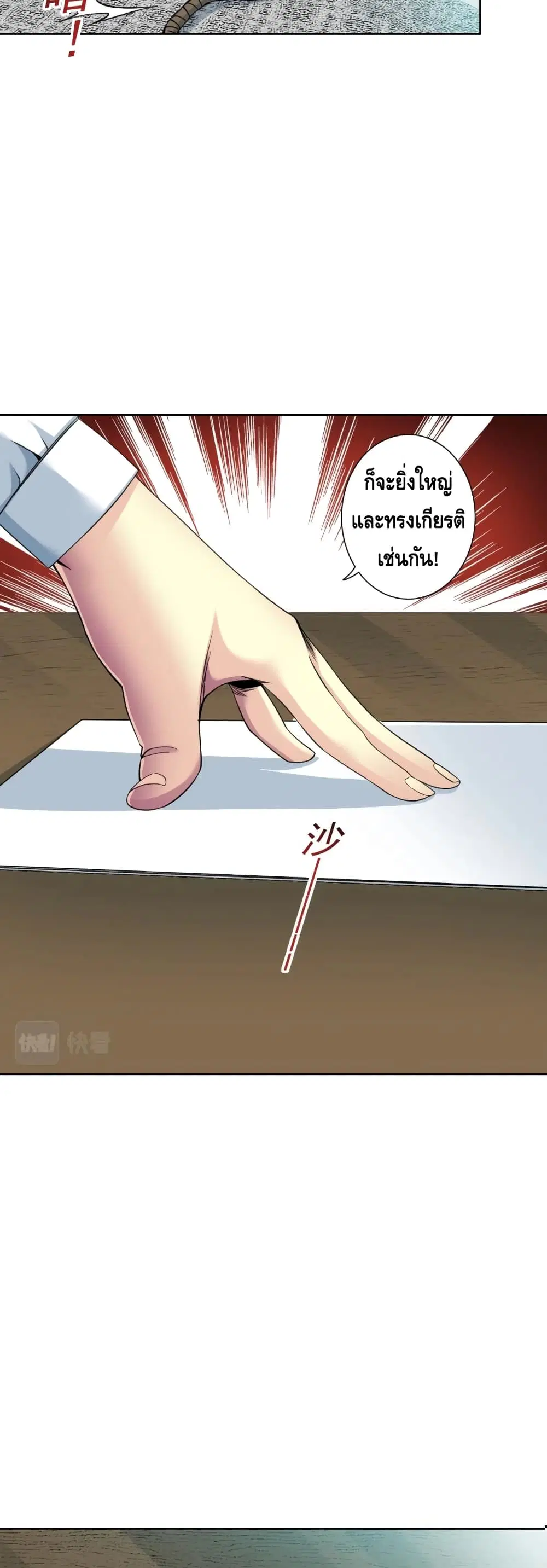 หน้า 12 จาก 22