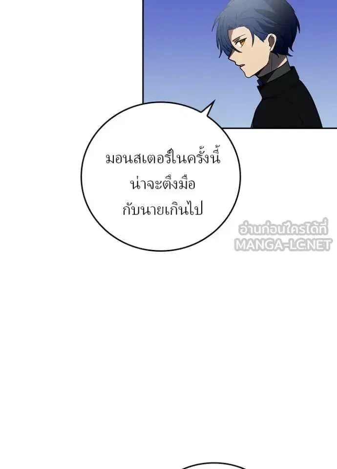 หน้า 52 จาก 98