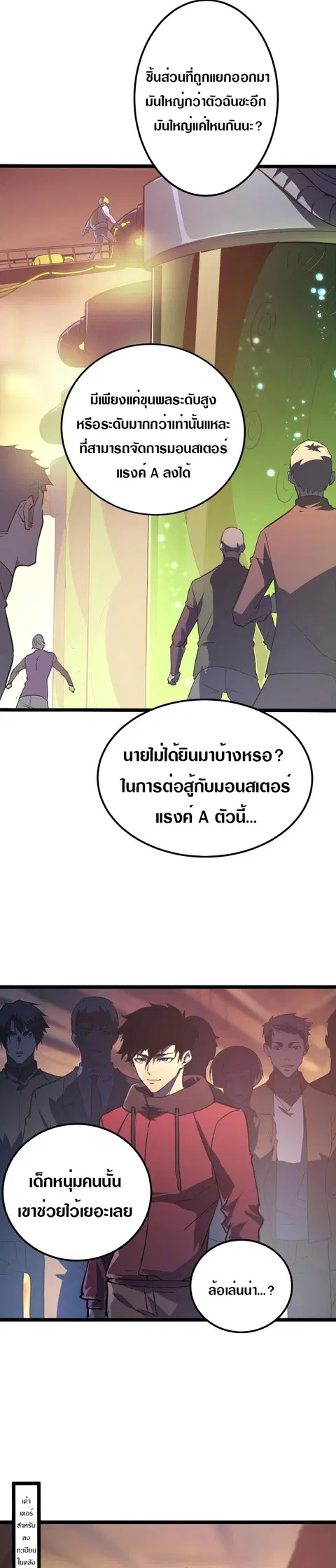 หน้า 8 จาก 24