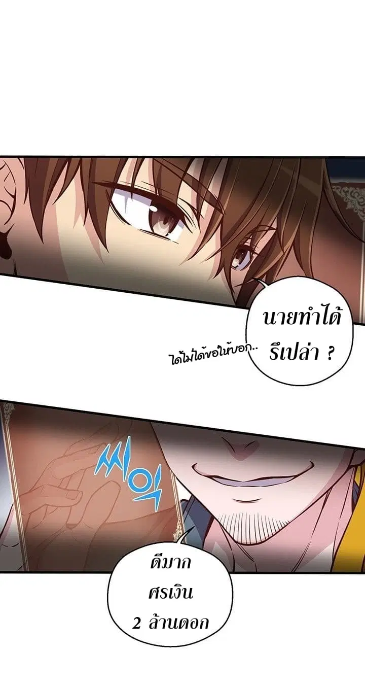 หน้า 36 จาก 68