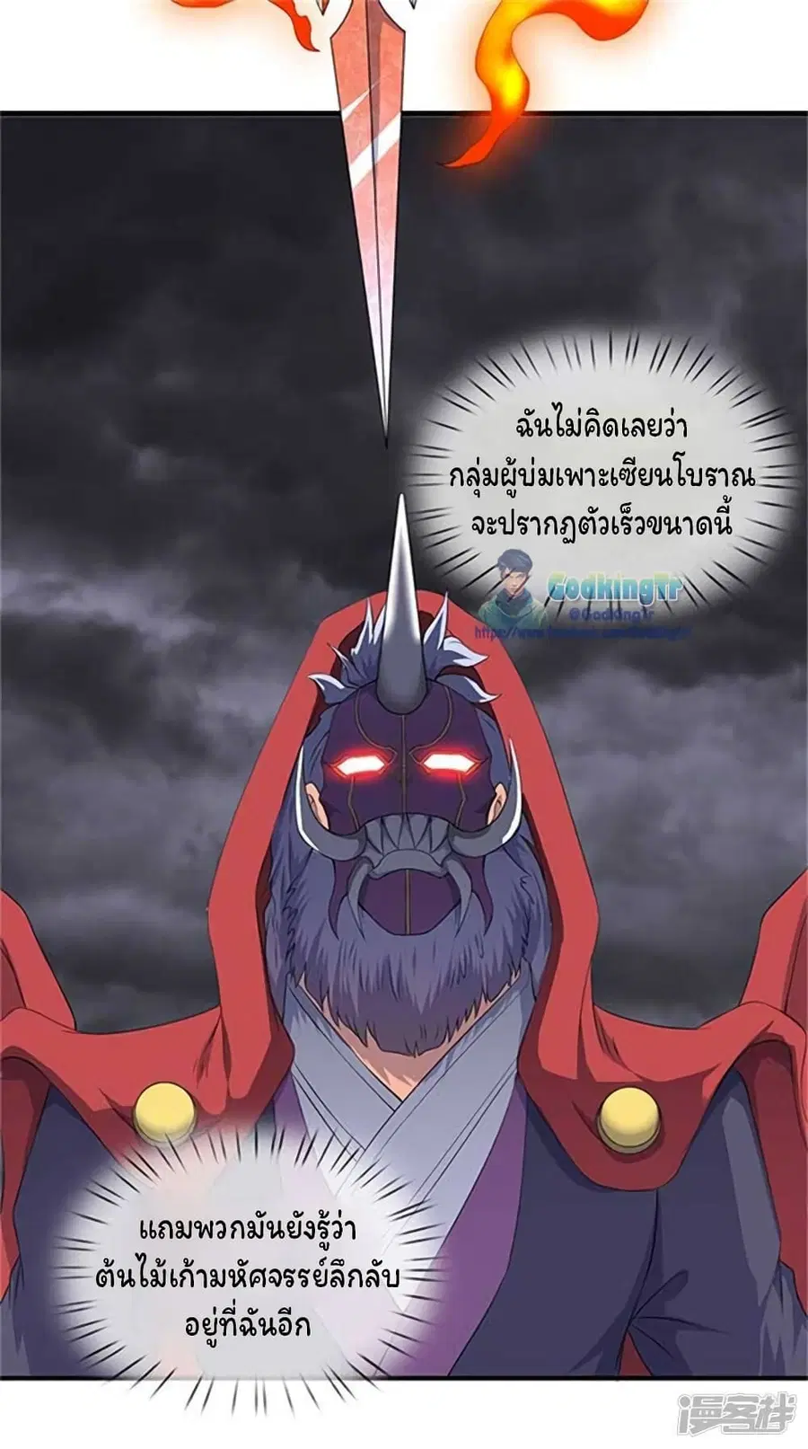 หน้า 6 จาก 24