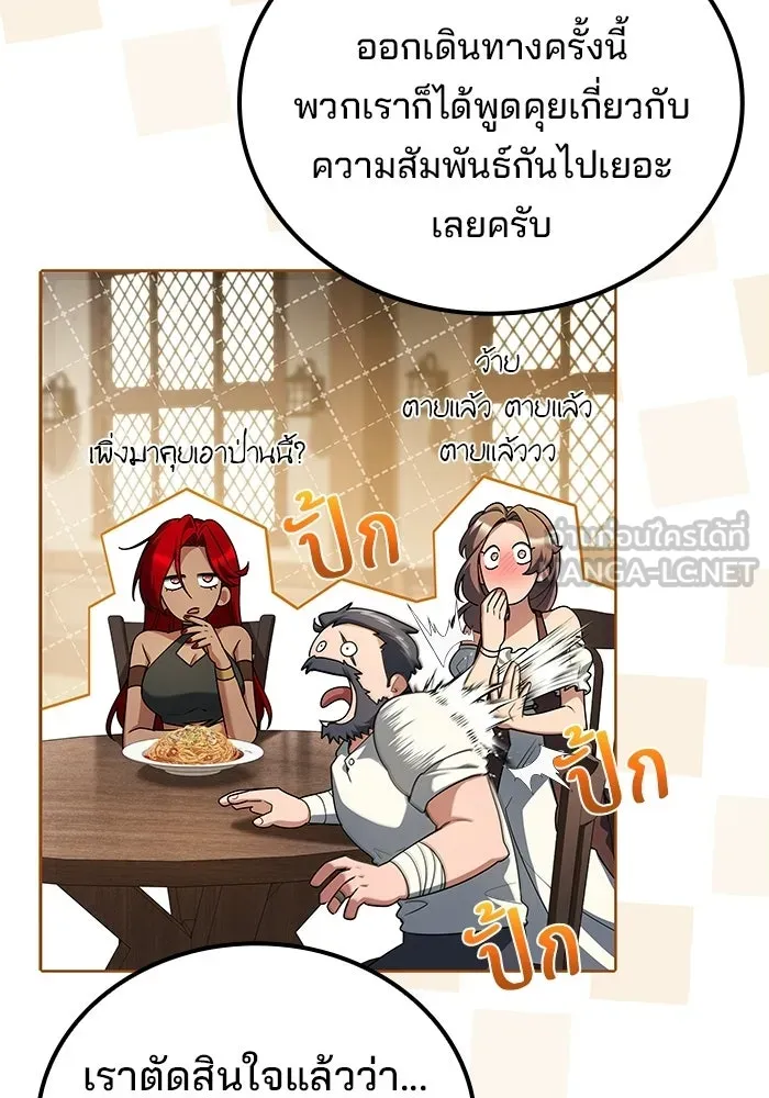 หน้า 60 จาก 140