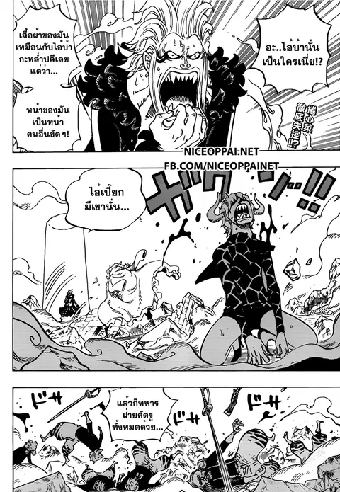 หน้า 2 จาก 18