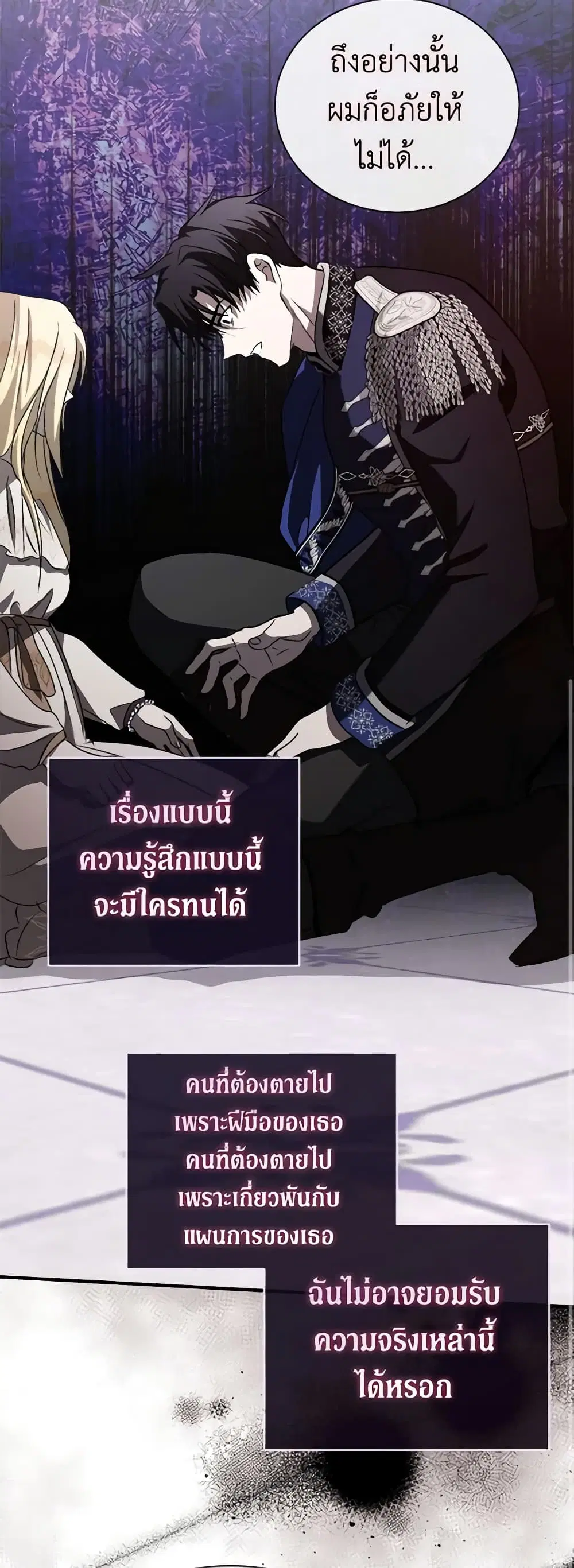 หน้า 18 จาก 48