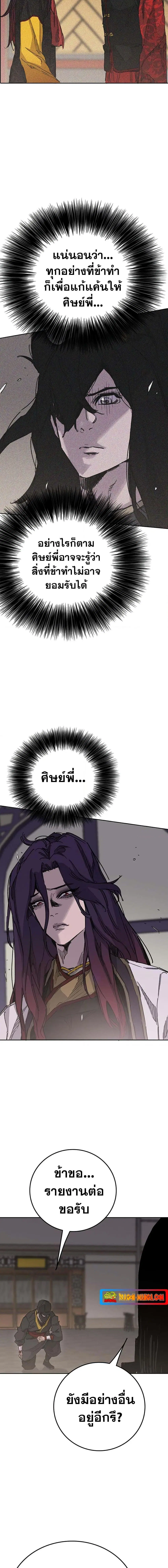 หน้า 5 จาก 20