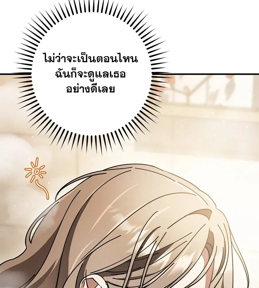 หน้า 40 จาก 170
