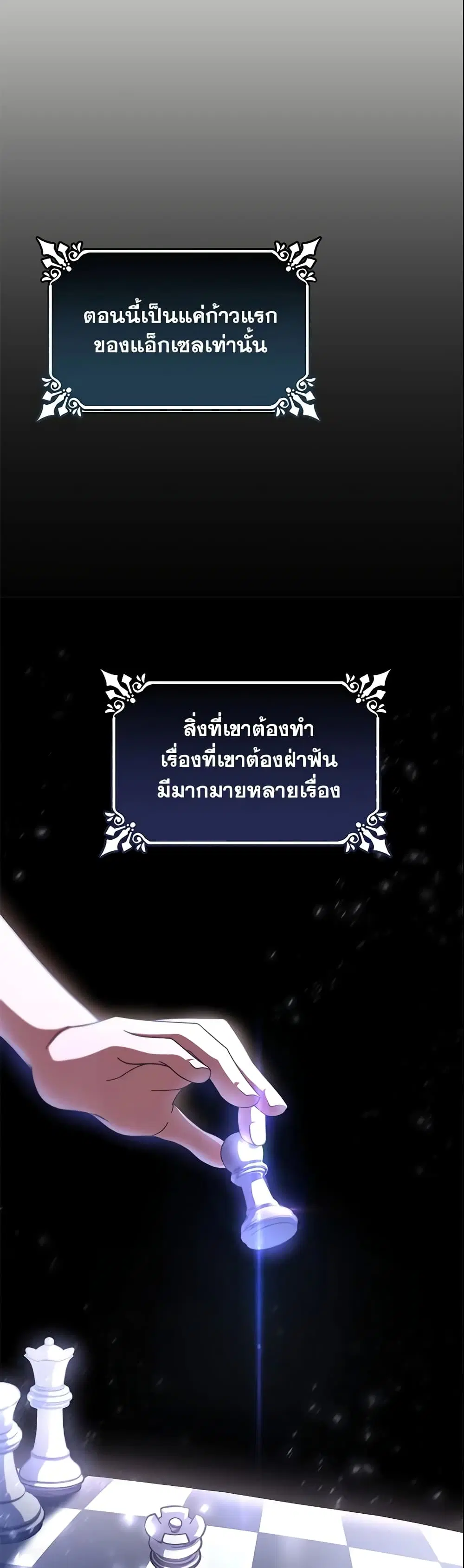 หน้า 36 จาก 44