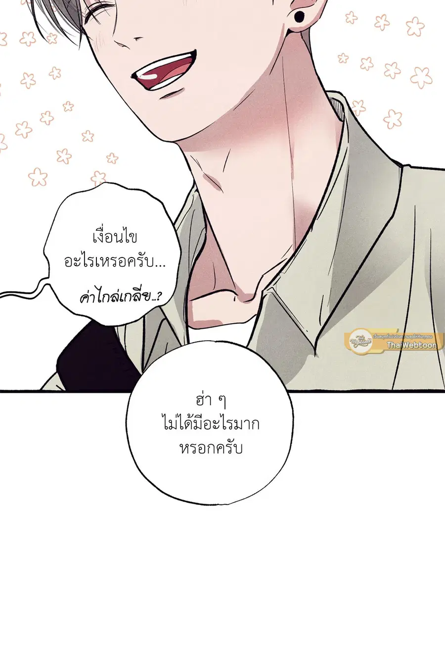 หน้า 50 จาก 72